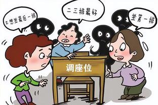 平托：敌不动，我不动！