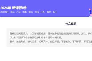 K77父亲：当初尤文国米等队也对他感兴趣 但我们觉得去拿波里最好